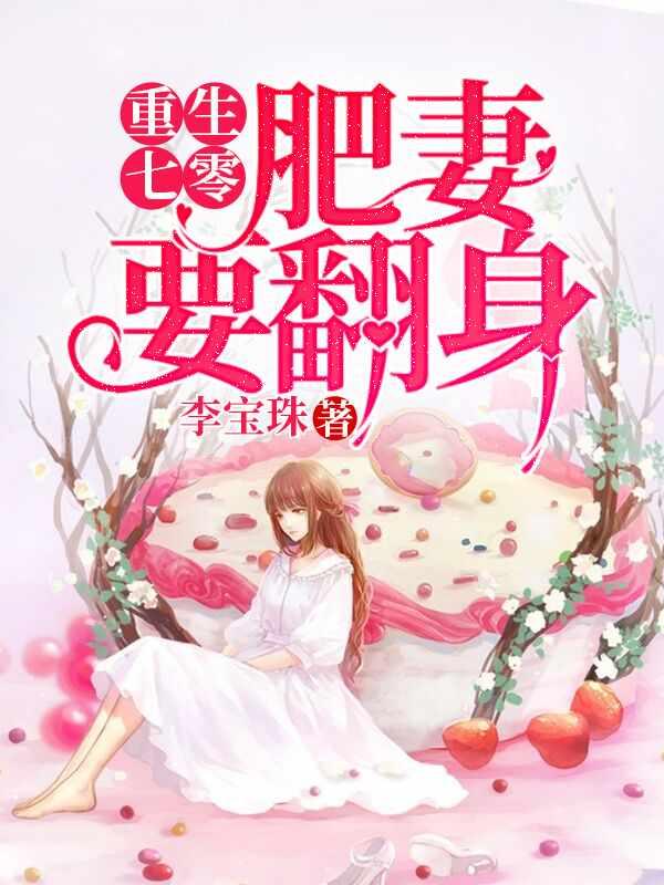 花昭商北枭免费阅读