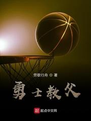 nba勇士主教练