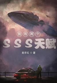 全民领主我有两个天赋