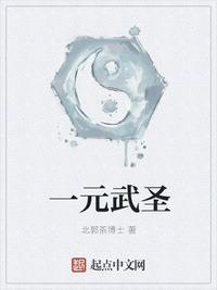 一刀武圣纪青