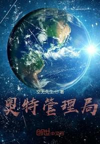 奥特曼咨询
