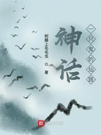 一个鬼说了一些话组成的成语是什么