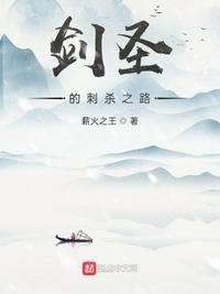 剑圣如何走砍技巧