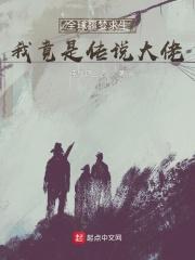 噩梦时代仄黎