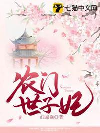 女主叫薛宁瑶的