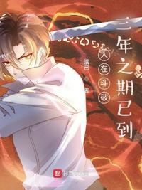 成为萧炎起点