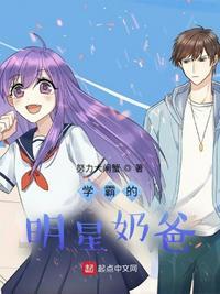 学霸男艺人