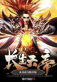 长生天是什么意思