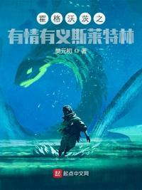 霍格沃茨斯莱特林级长