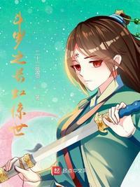 斗罗大陆之长生