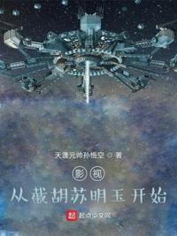 从截胡大耳贼开始变强免费
