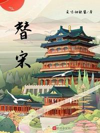 替宋江拿个主意是哪本书