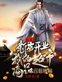 超市新店开业广播稿