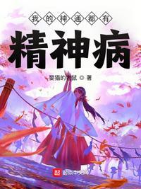 我的神通有技术怎么不更了