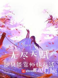 无尽宇宙