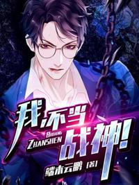 我不当赘婿的免费阅读