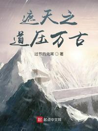 遮天从签到不灭经开始