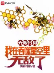 无限从吞噬星空