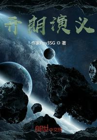 开朗 是什么意思