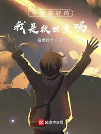 不是说好的吗歌词是什么意思
