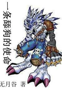 舔狗宗旨