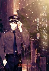 在衙门中当差的人称为什么