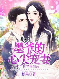 有点乖