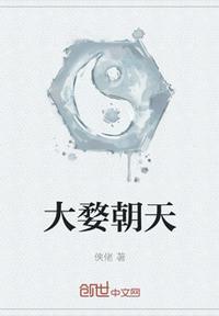 迷你世界小白菊在哪找