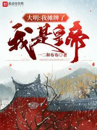 我是崇祯