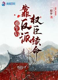 重生后靠脸混娱乐圈漫画下拉式免费