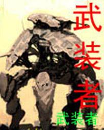 伪装者大结局