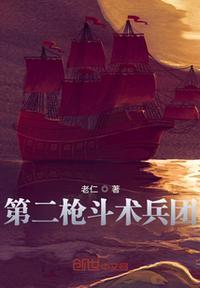 红发海贼团