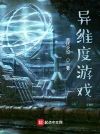 异度唯美设计公司
