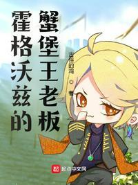 霍格沃茨城堡正面