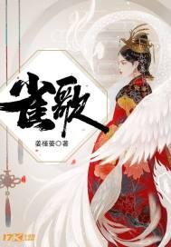 斗笠盛满山雀歌