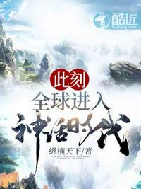 全球进入神