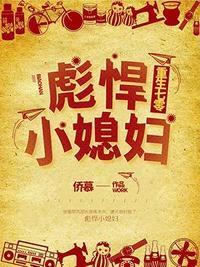 重生七零彪悍小媳妇免费阅读