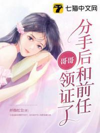前任领证了还能挽回吗