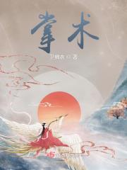 掌柜宝