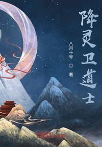 降灵术是什么