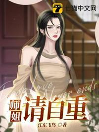 请自重啊起点