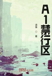 济南市禁行区