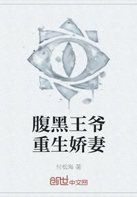 嫡女重生后