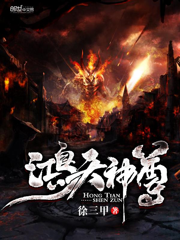 徐年上古神魔决免费阅读泼墨文学