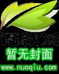 护花高手在都市夏天老婆