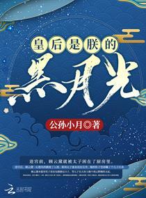 顾云黛赵元璟短剧