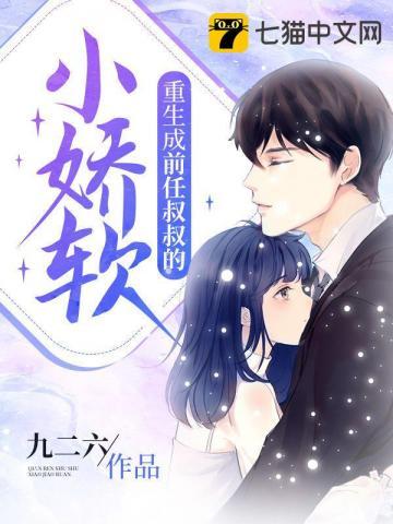 苏蜜霍慎修短剧