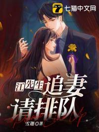 老婆不准躲