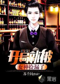 鉴宝系统捡漏大全