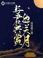 与君共酒
